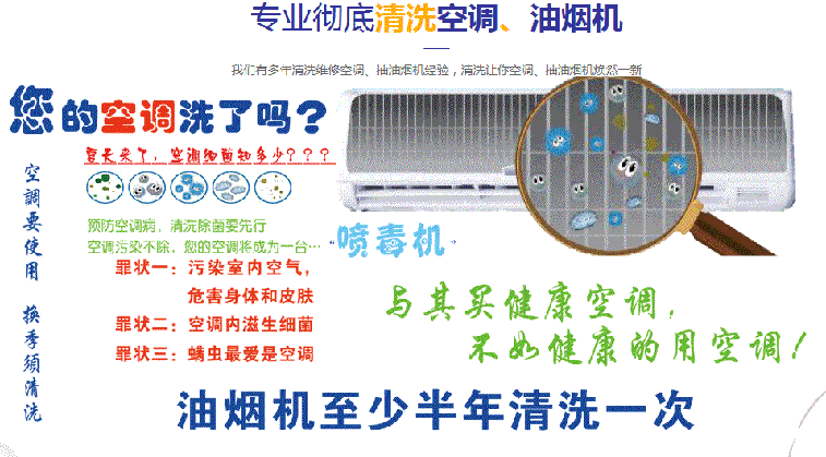 达州市空调维修售后服务中心电话在哪里找